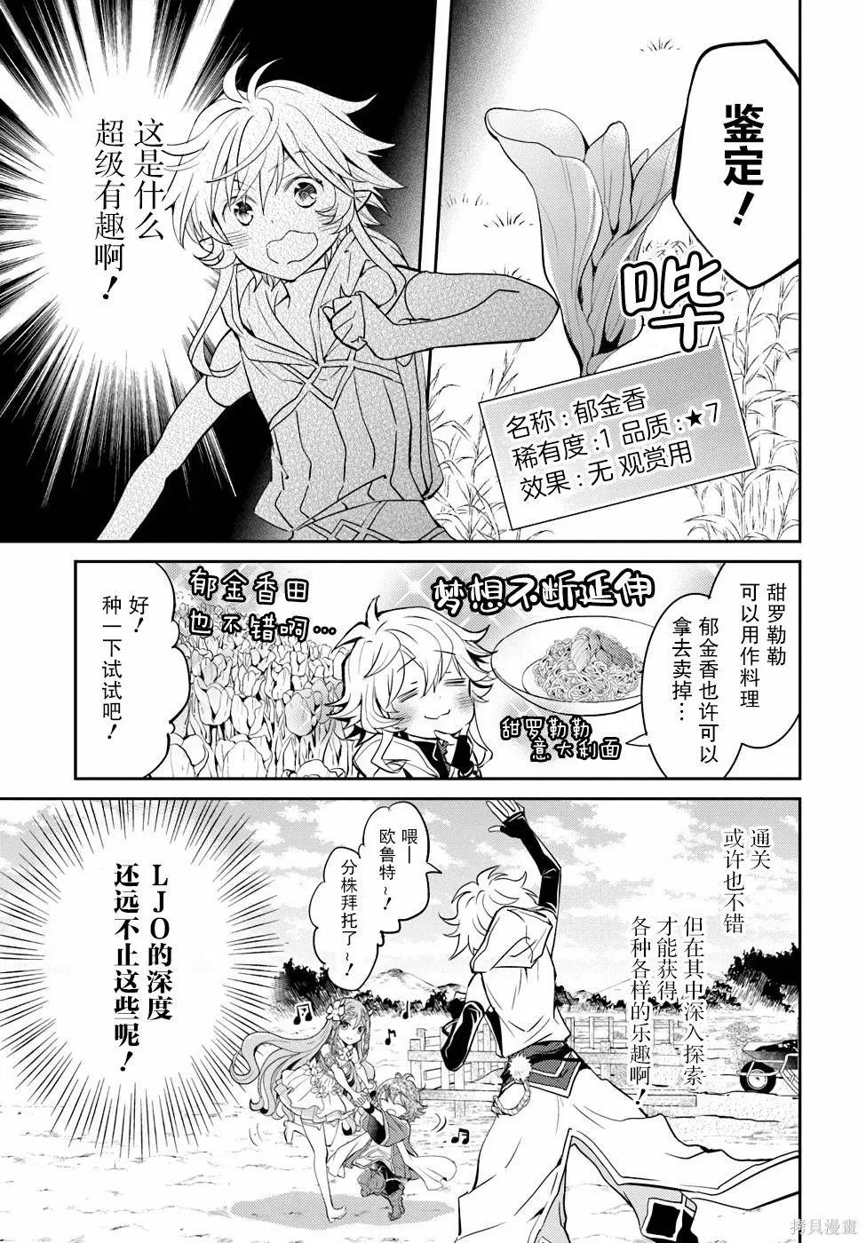 第120页