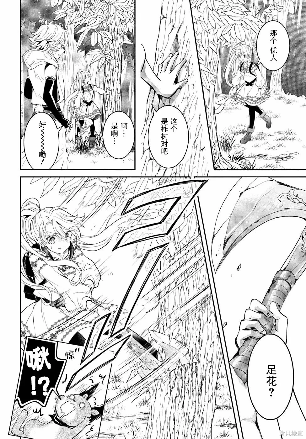 第405页