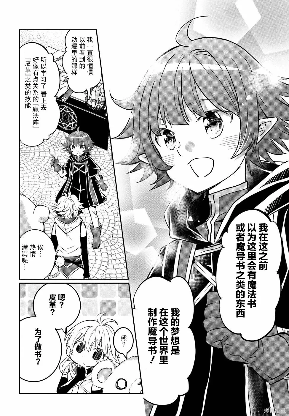 第297页