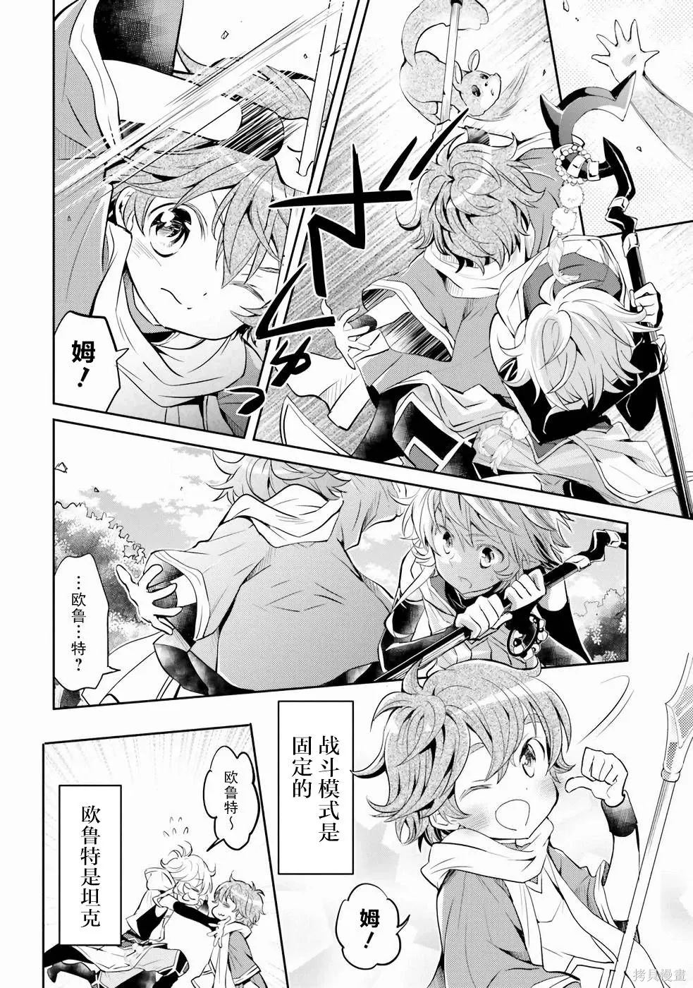 第33页