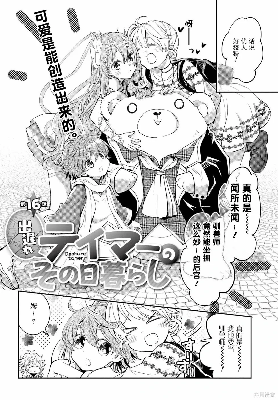 第345页