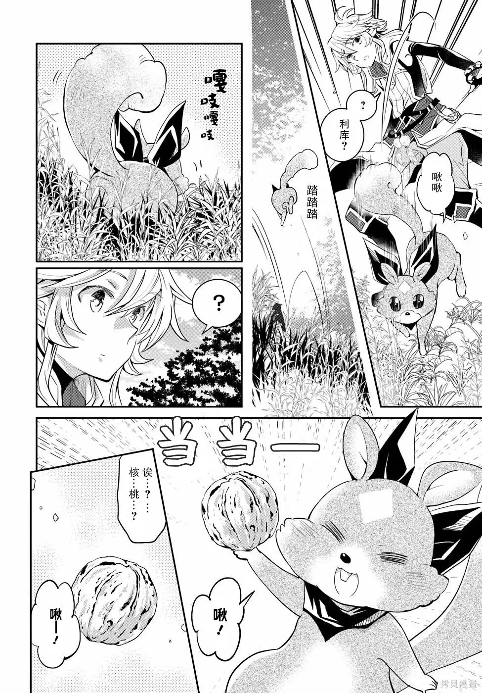 第93页