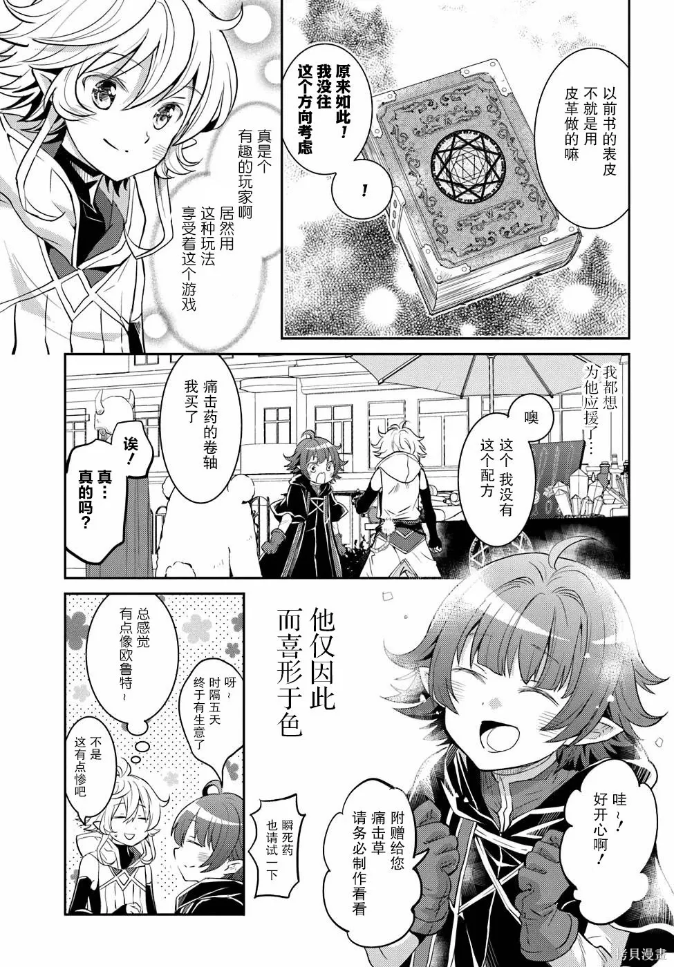 第300页
