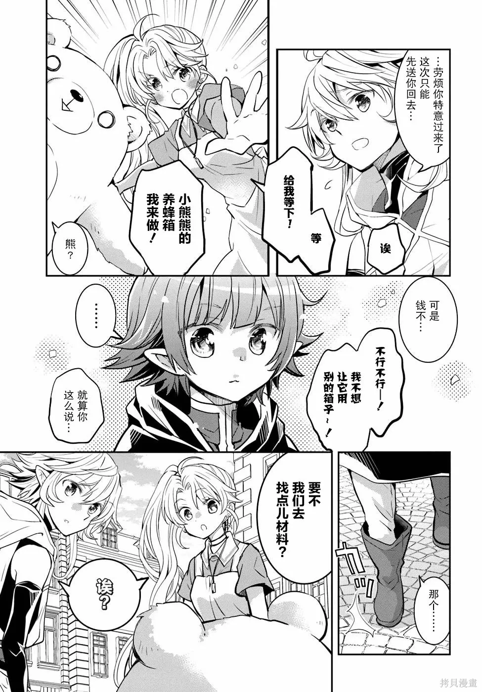第330页