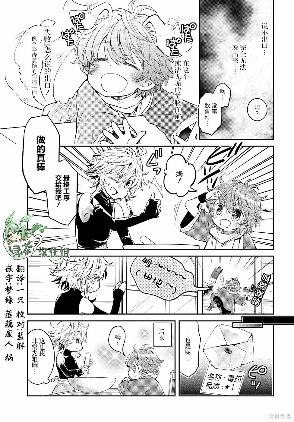 第444页