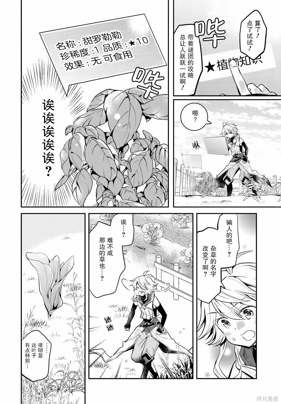 第117页