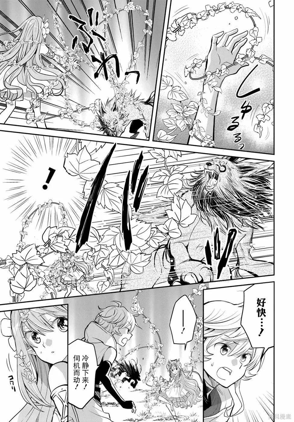 第408页