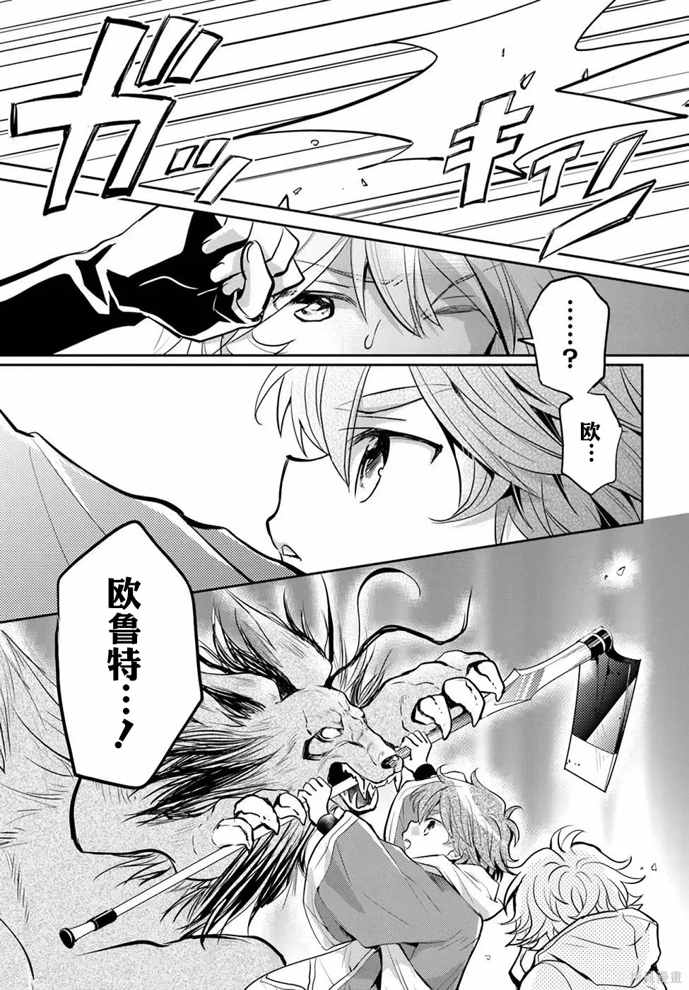 第420页