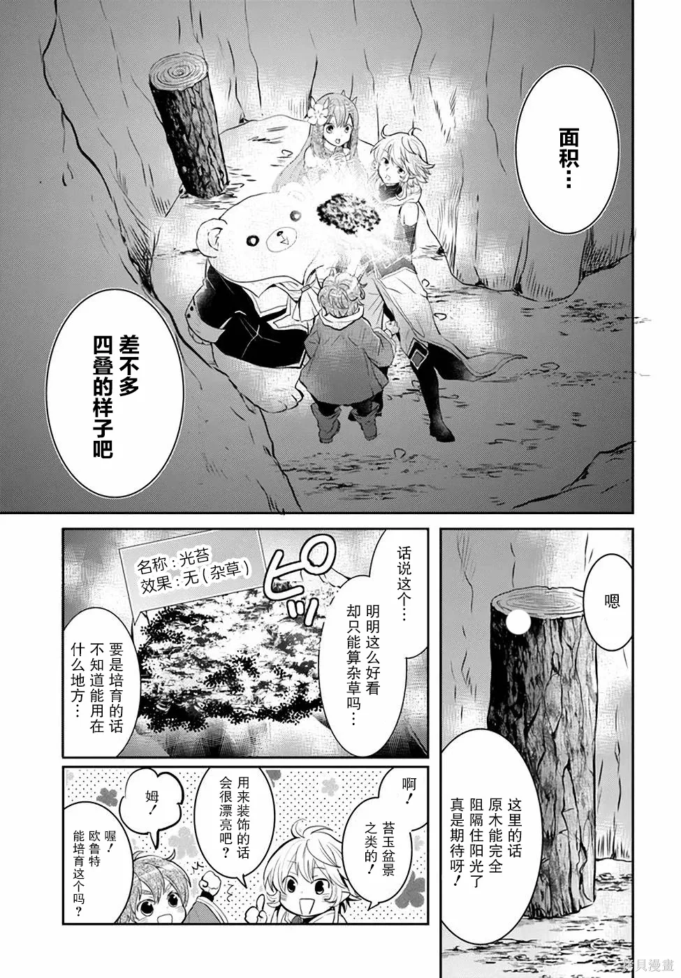第330页