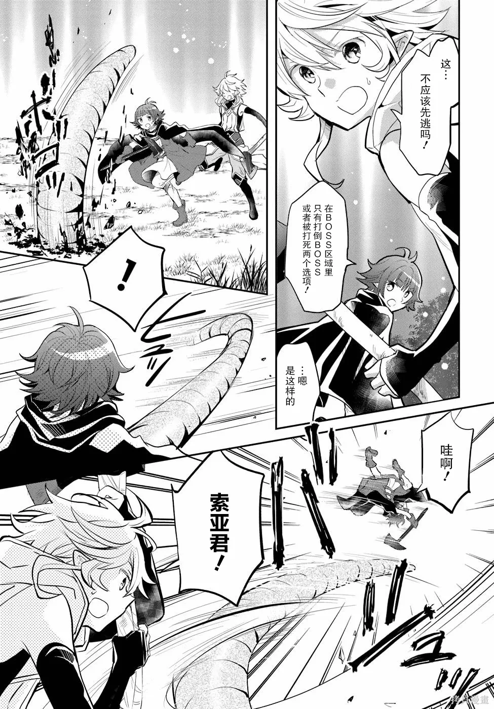 第60页