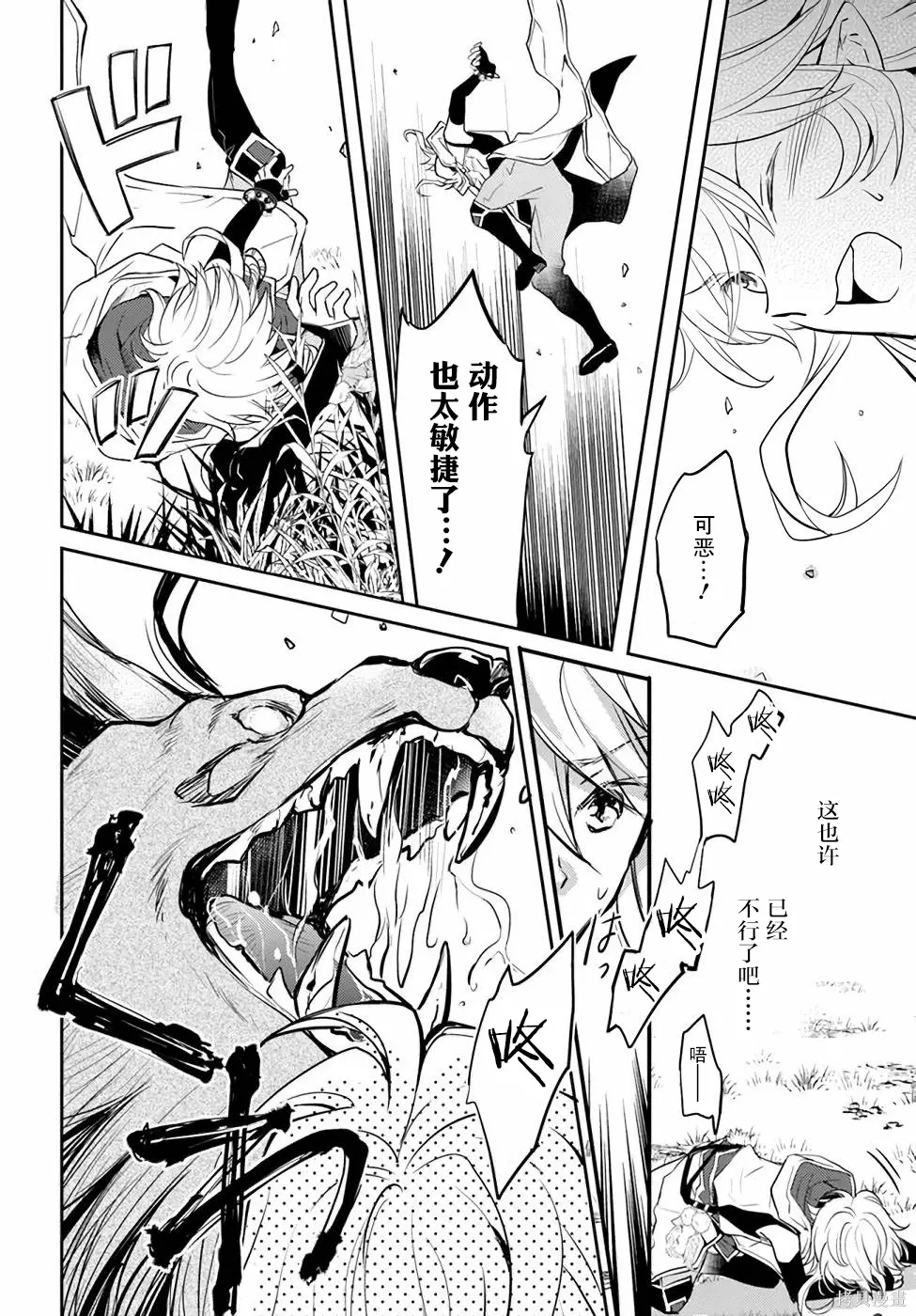 第417页