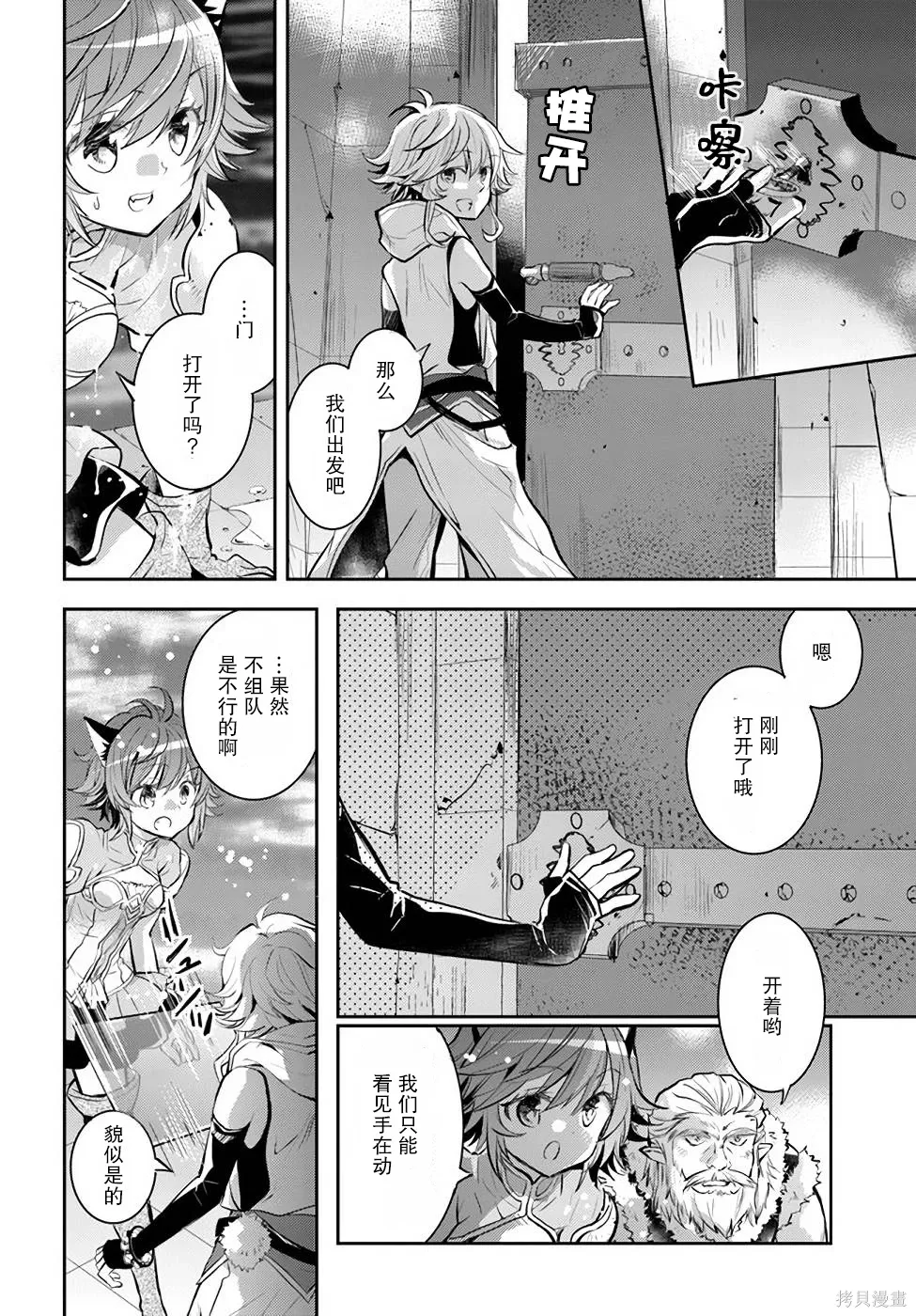 第231页