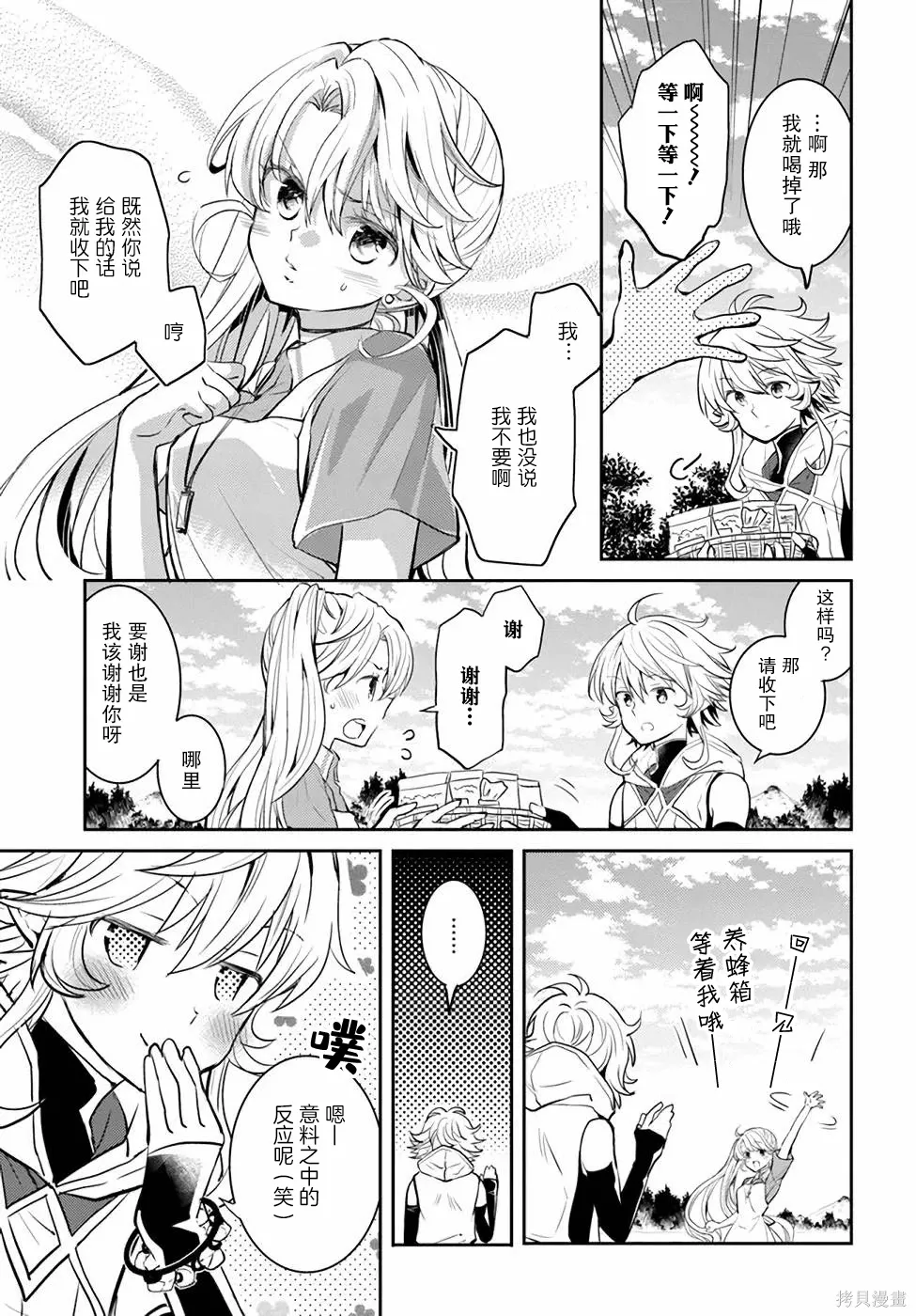 第348页