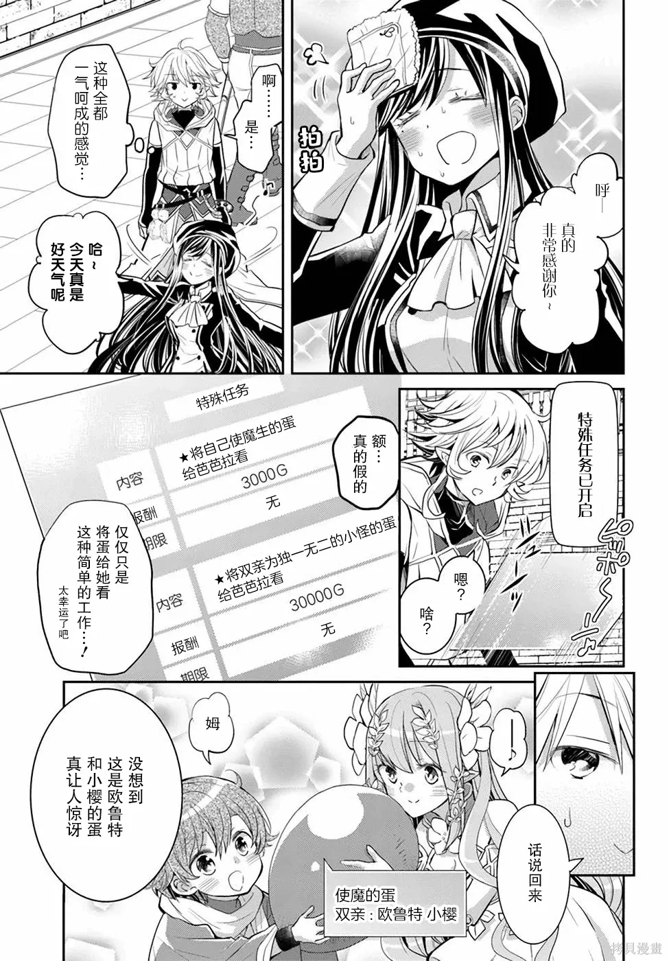 第366页