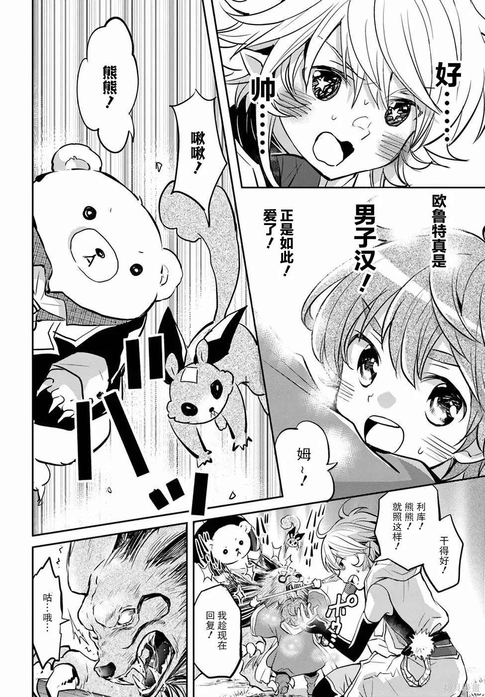 第423页
