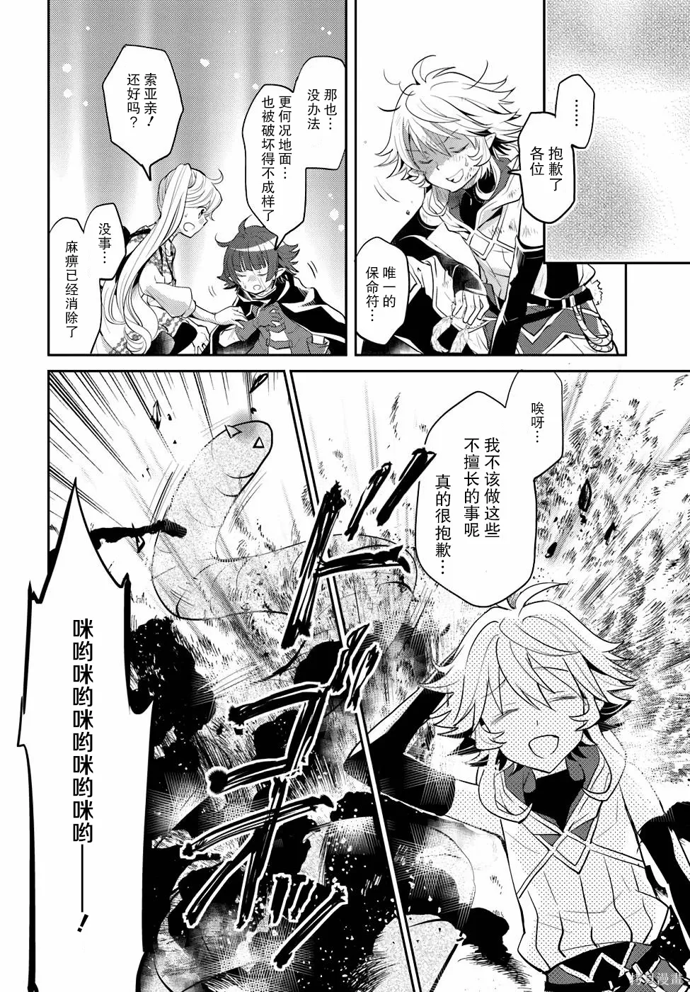 第99页