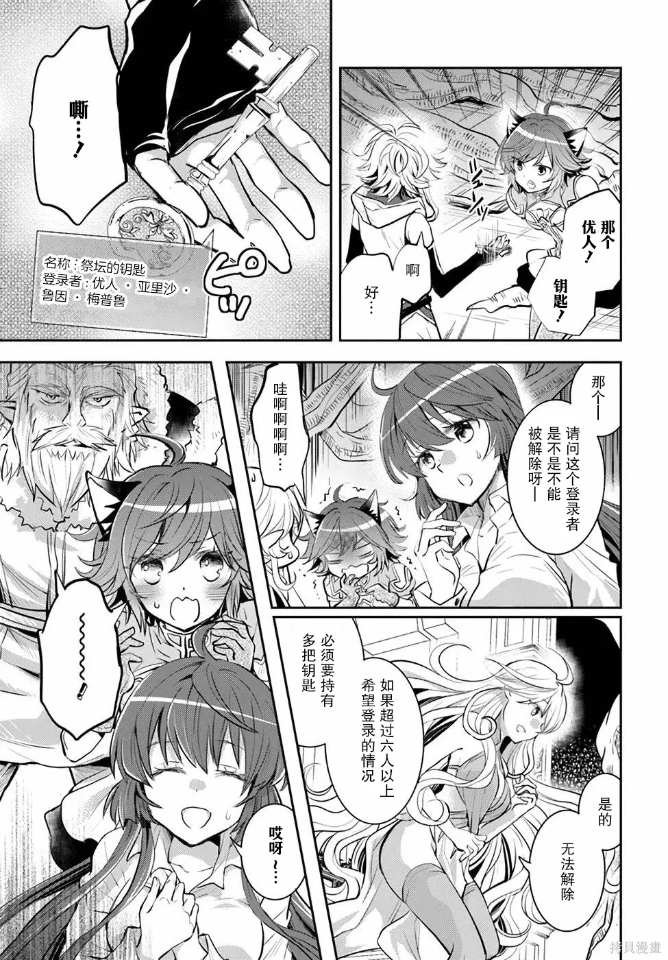 第282页