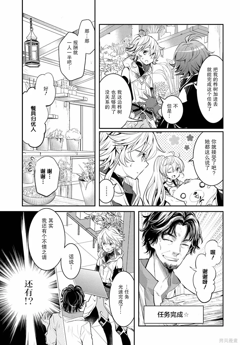 第180页