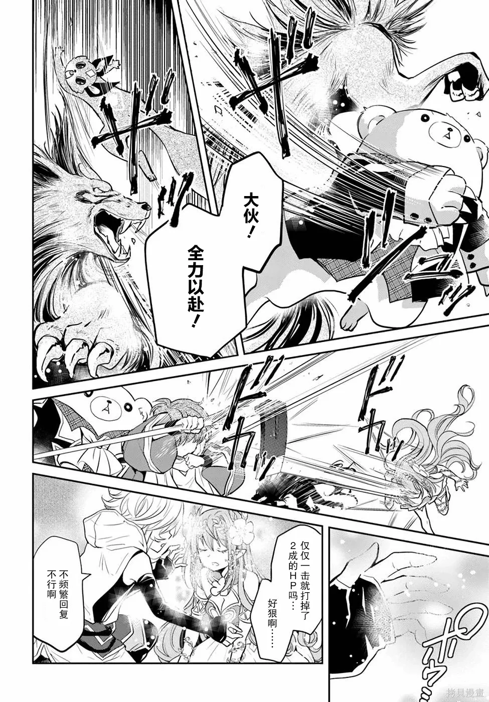 第411页