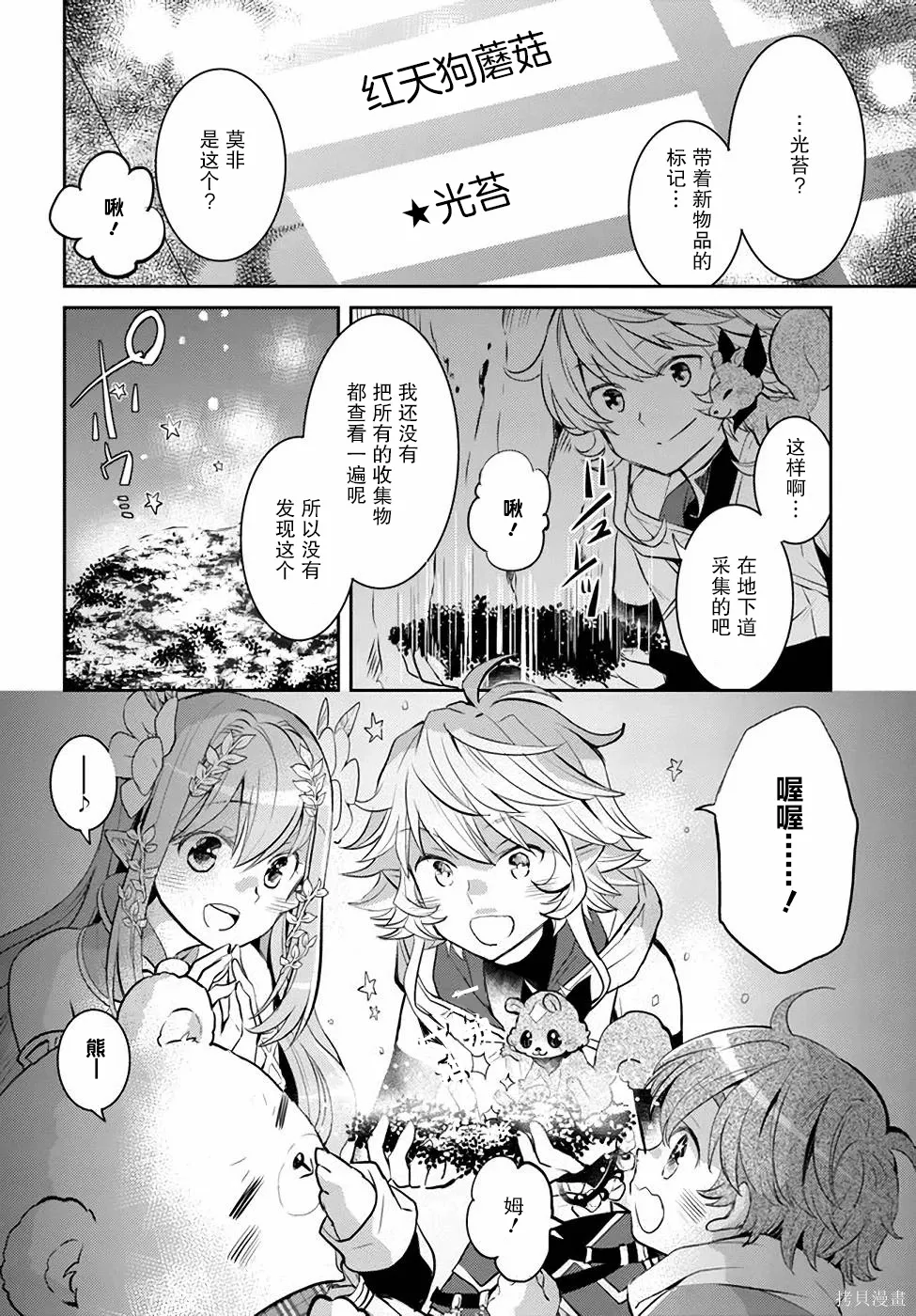 第327页