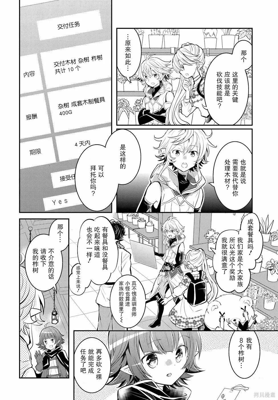 第177页