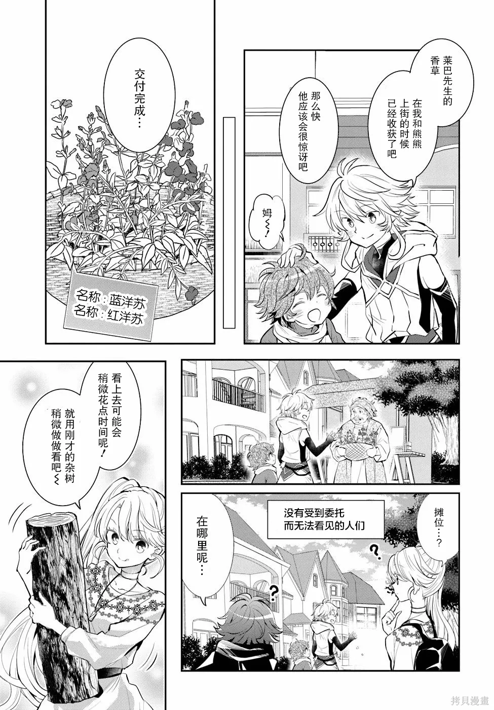第168页