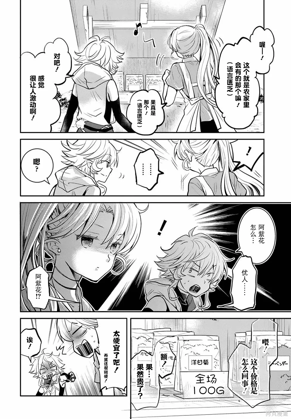 第339页
