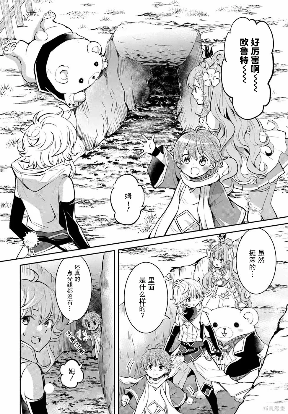 第321页