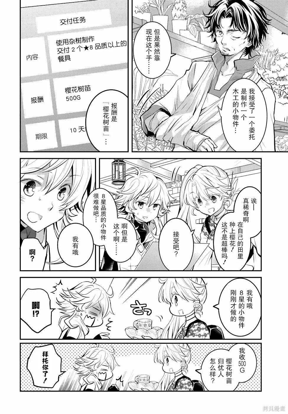 第183页