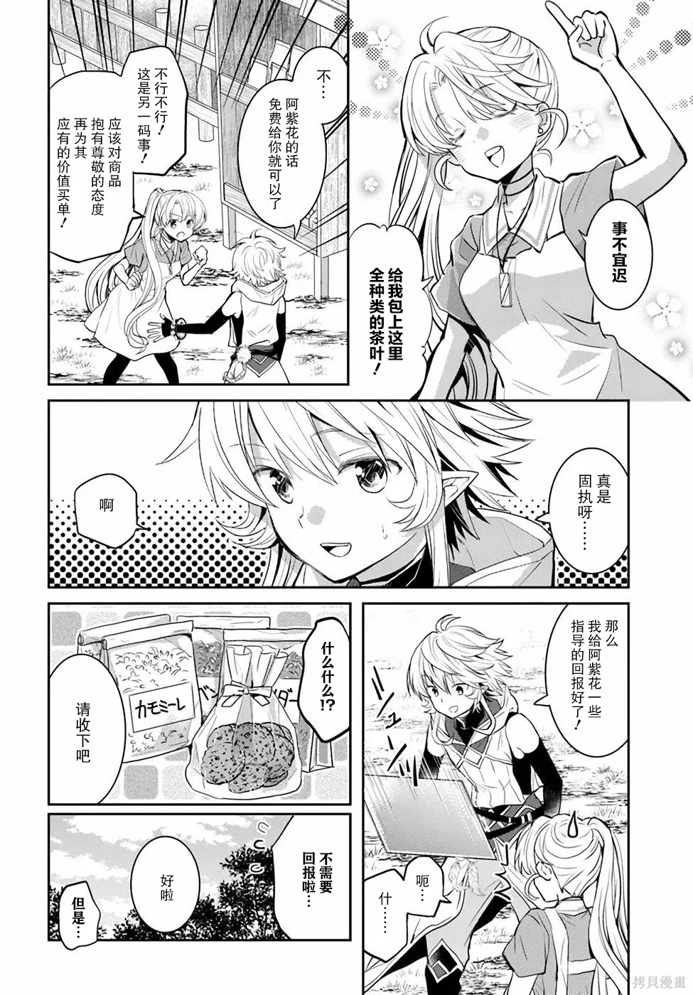 第345页