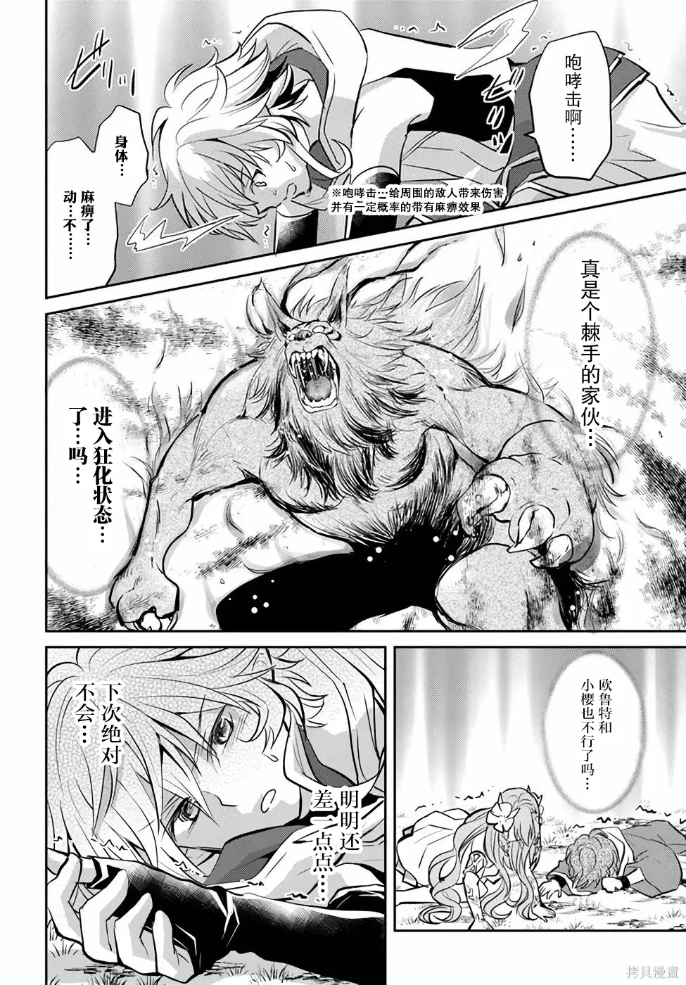第441页