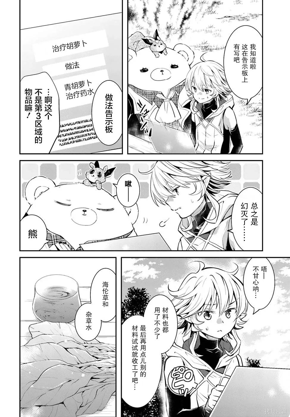 第48页