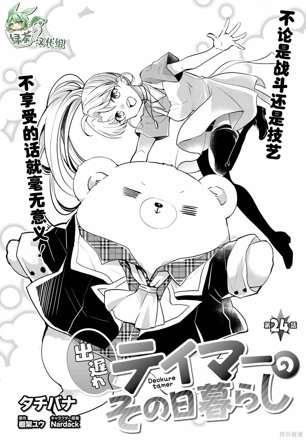 第0页