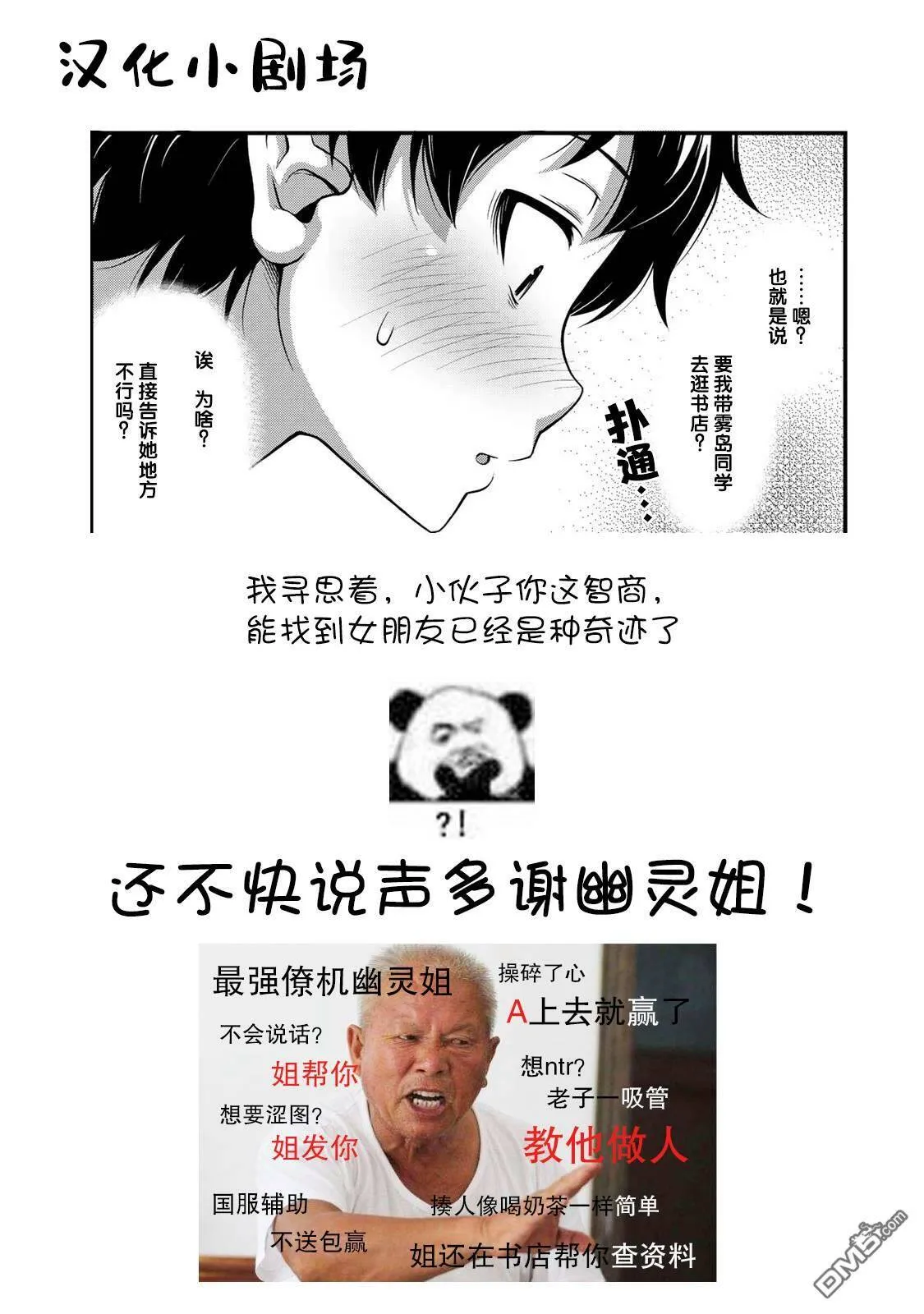 第54页