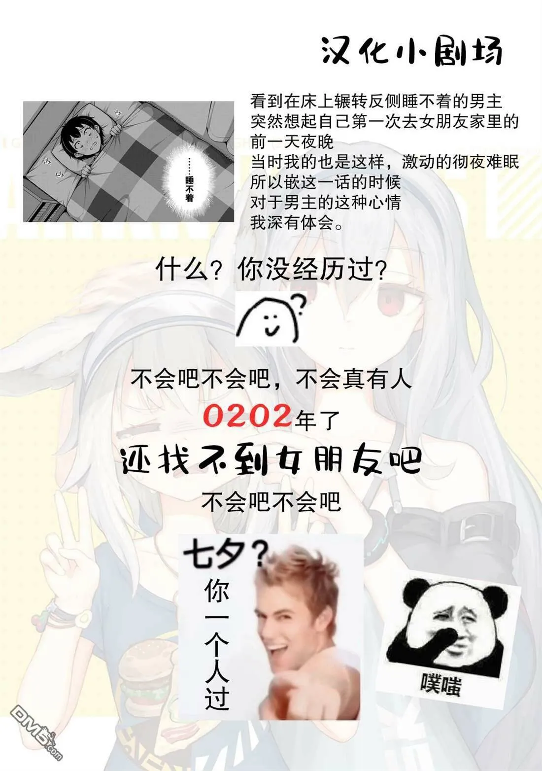 第87页
