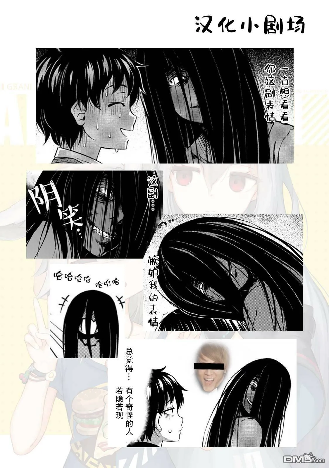 第69页