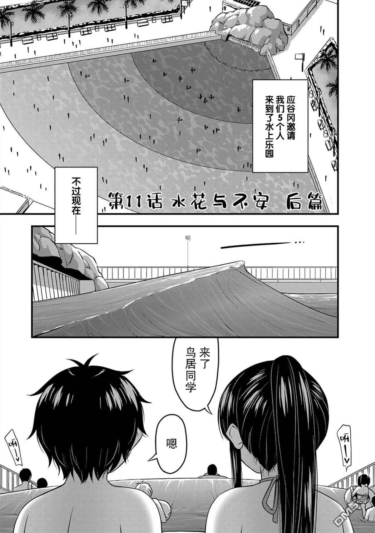 第66页