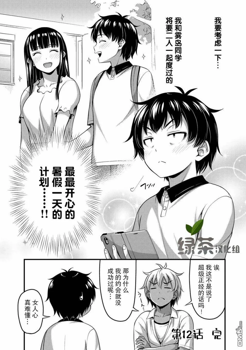 第51页
