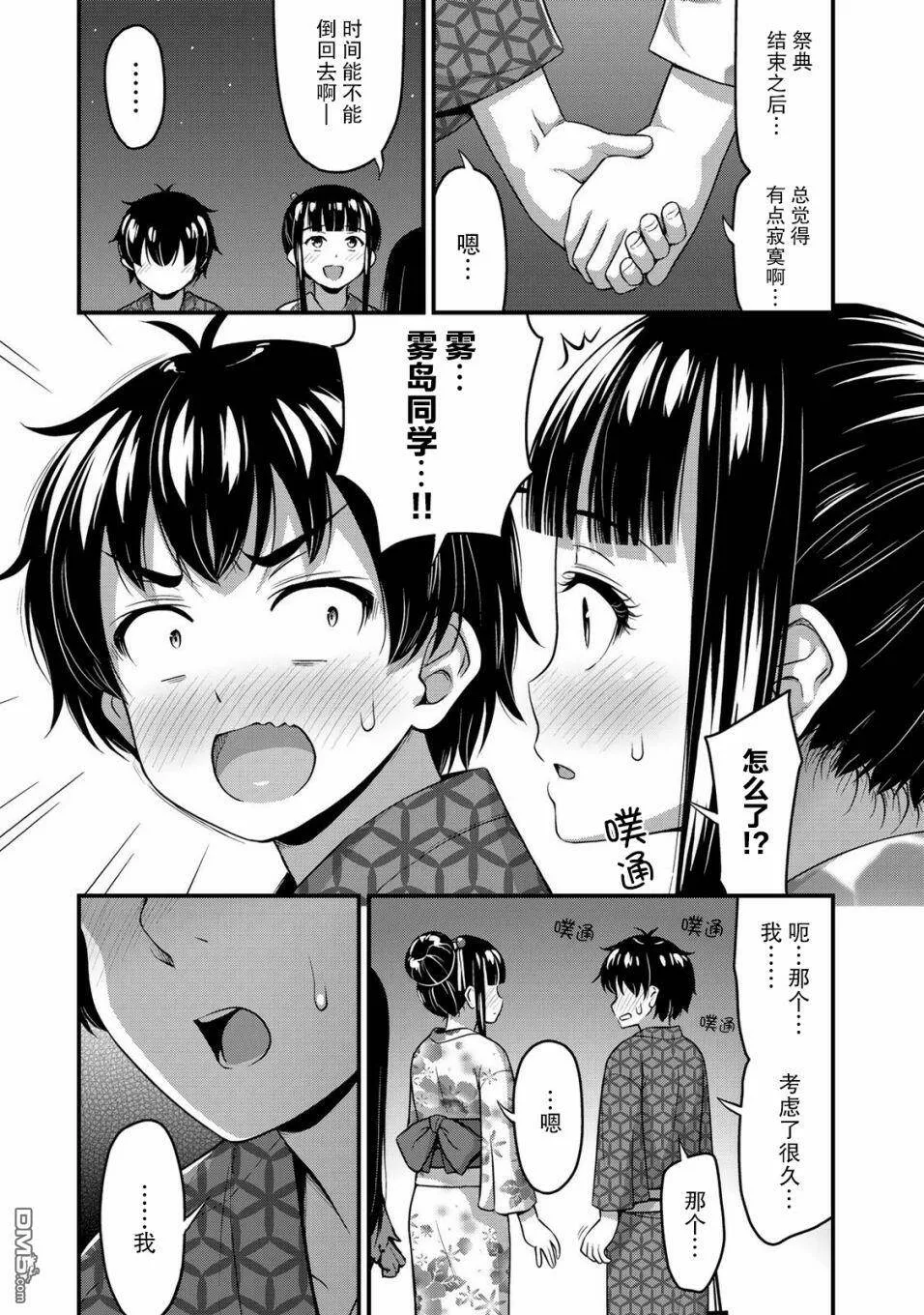 第54页