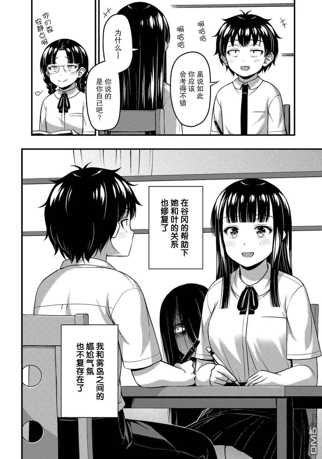 第72页