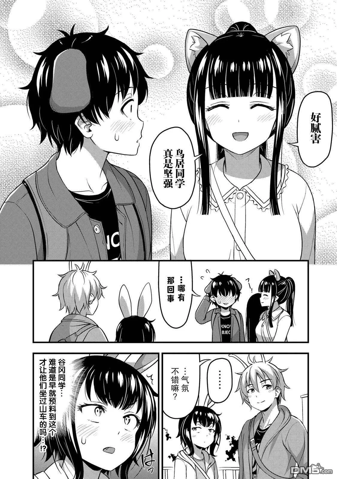 第45页