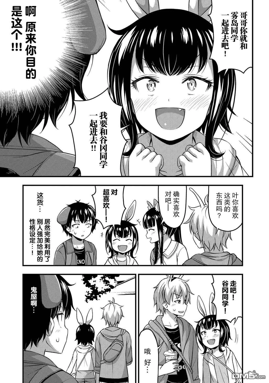 第54页