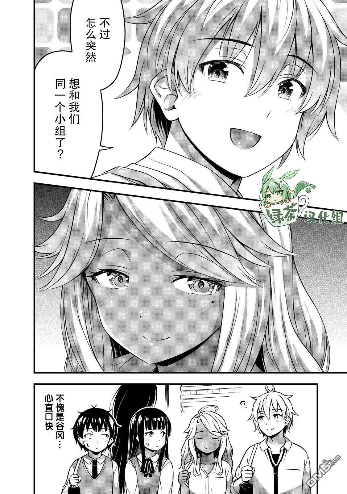 第66页