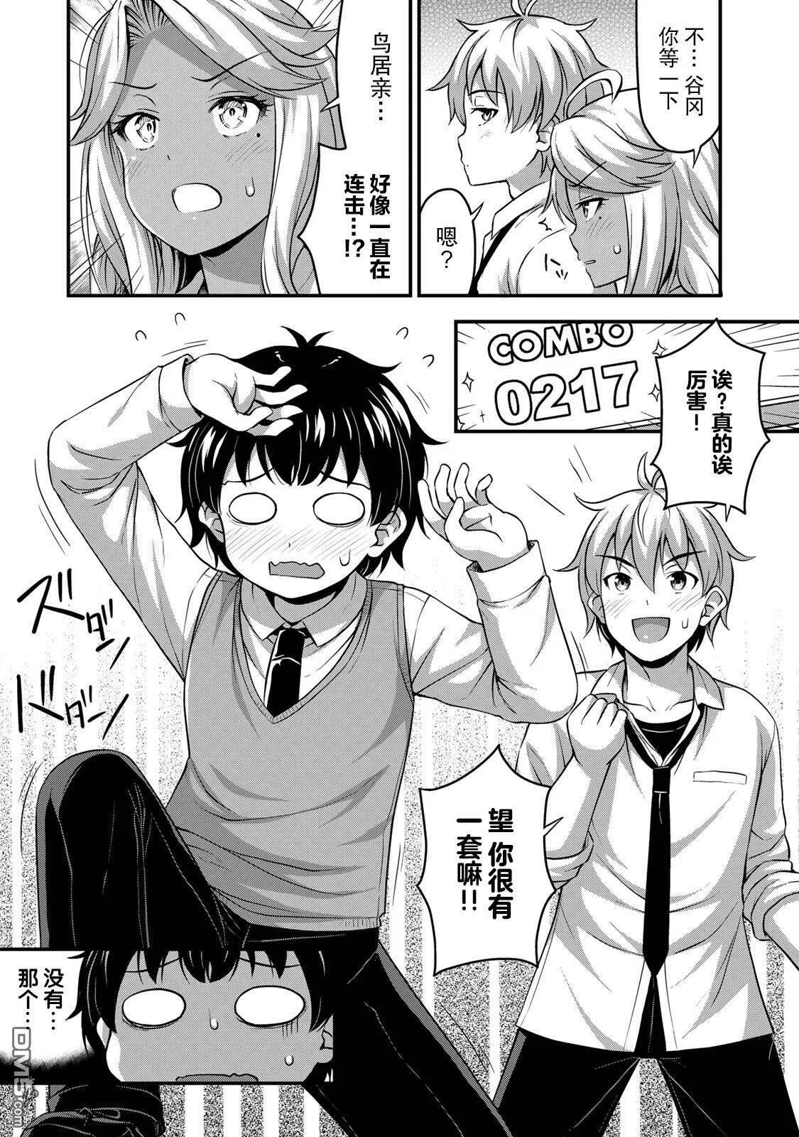 第30页