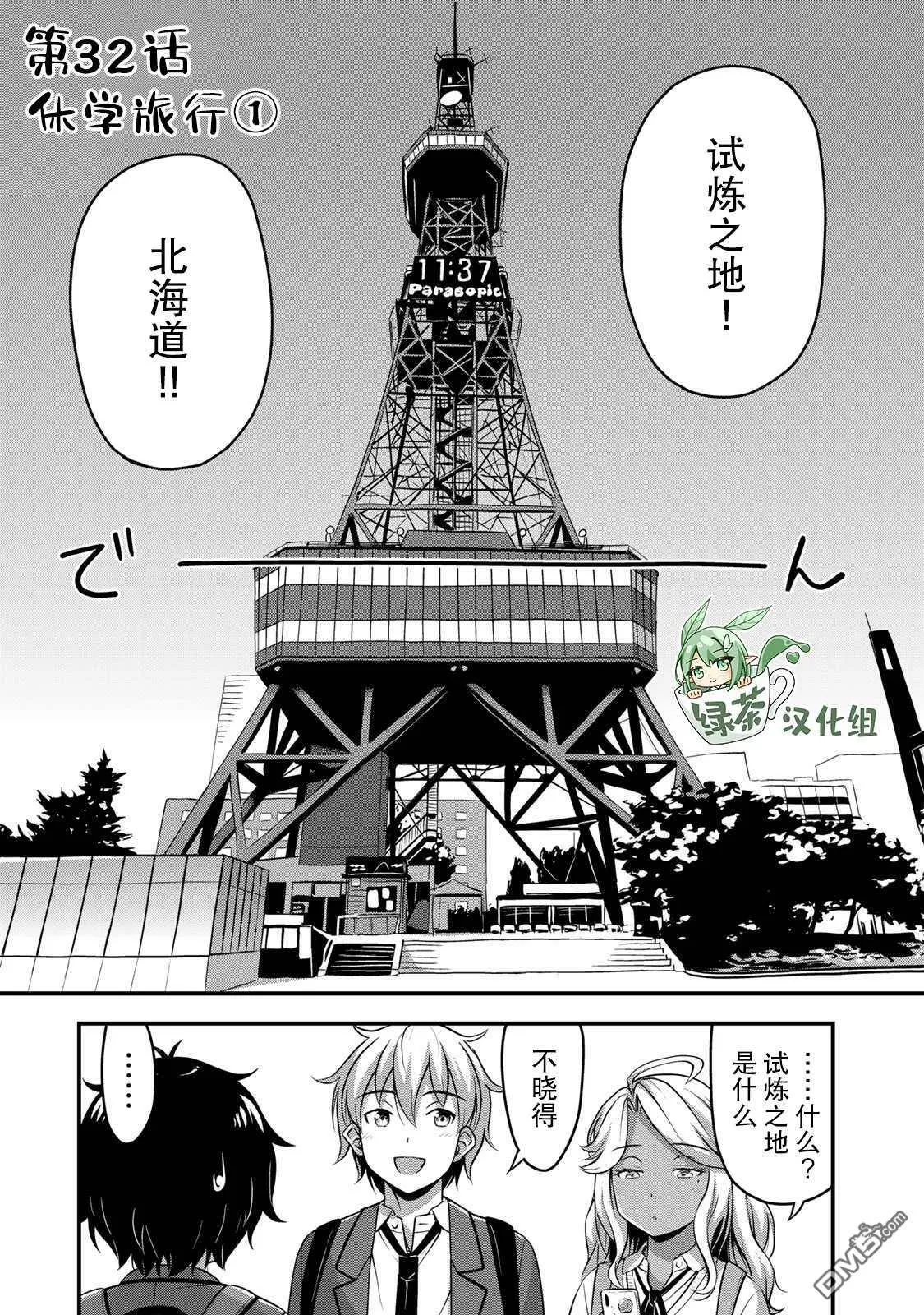 第0页