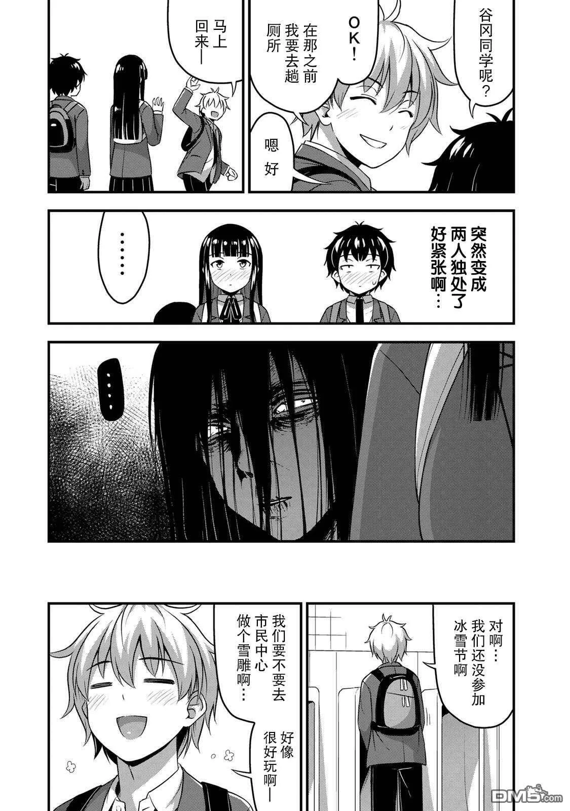 第54页
