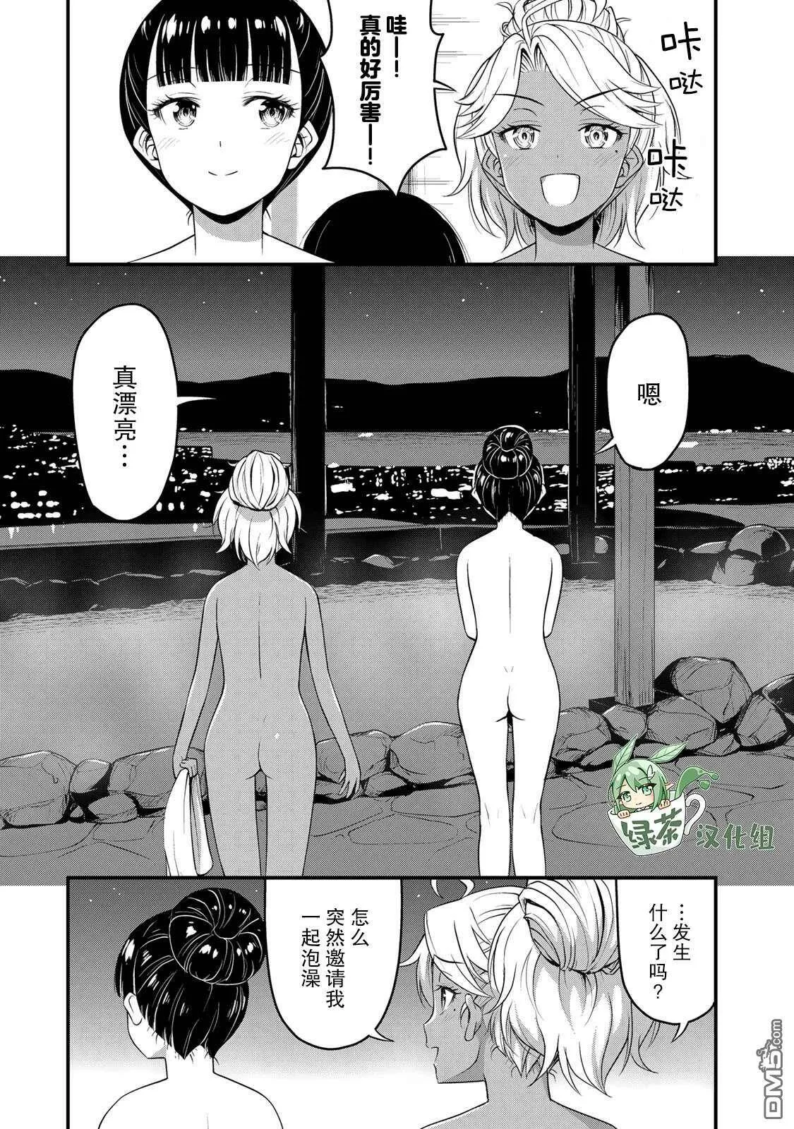 第54页