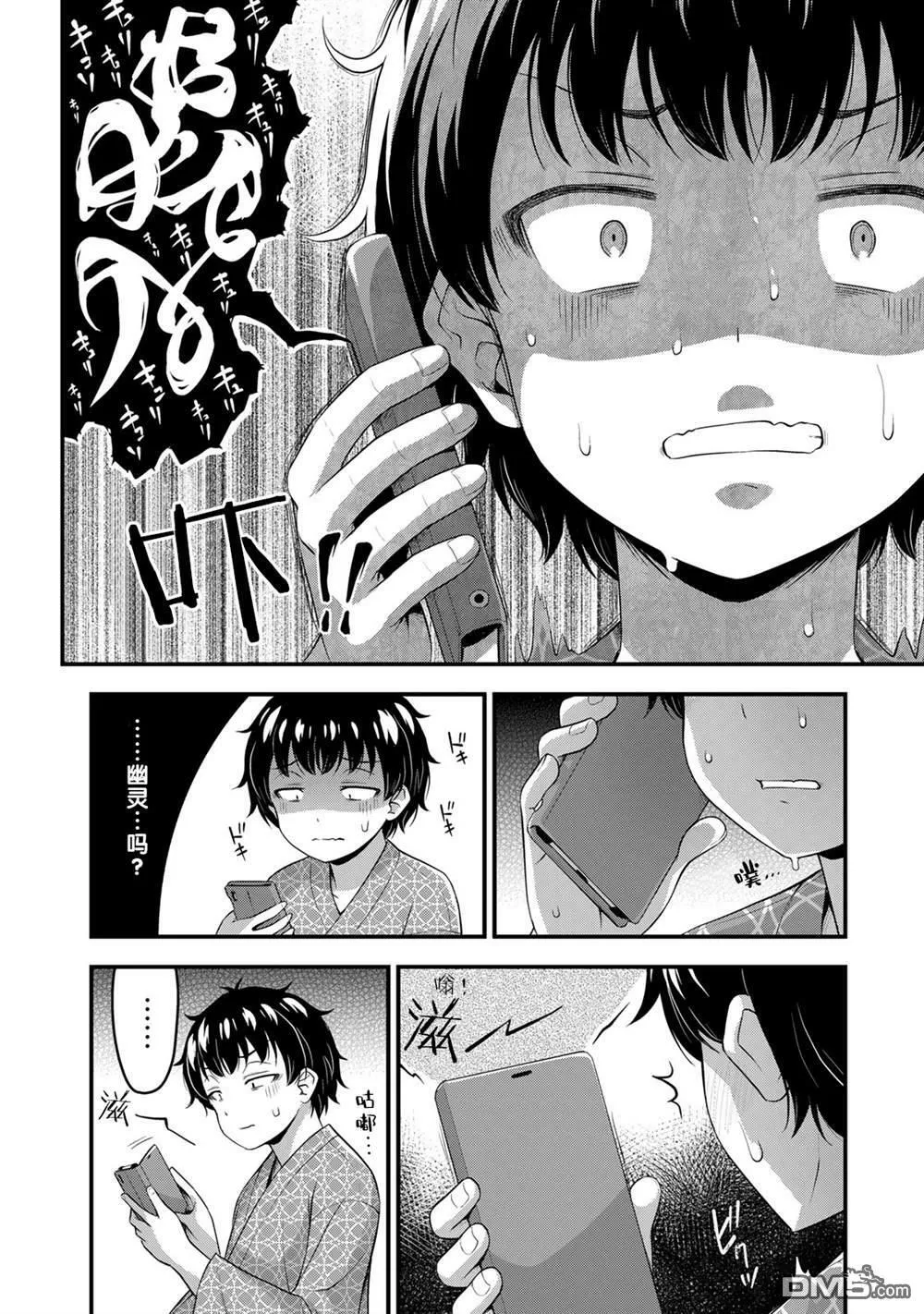 第45页
