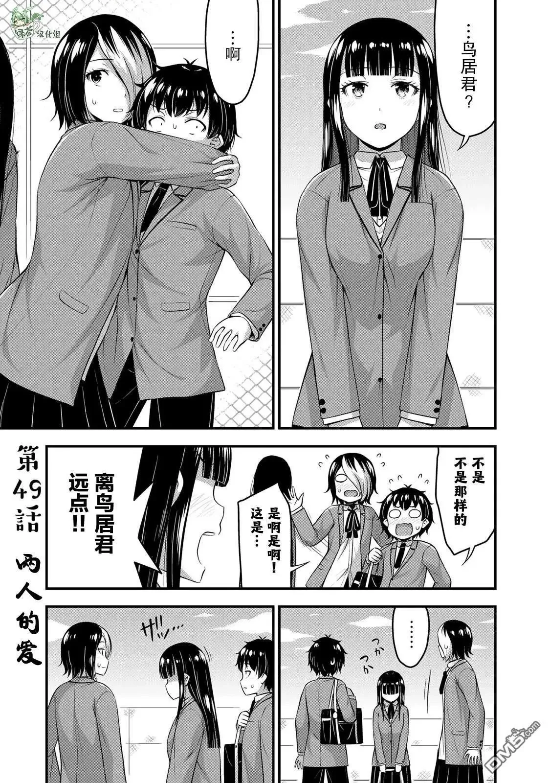 第0页