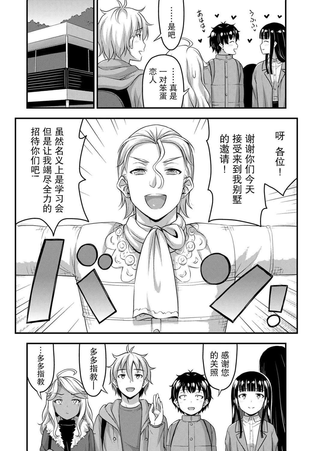 第42页